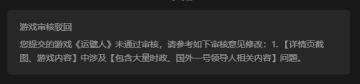 【求助】嗒啦啦生成的乐高形象