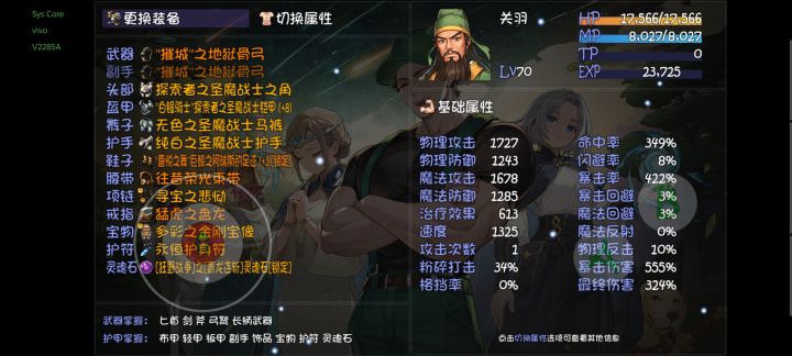 还能怎么提升啊？截图
