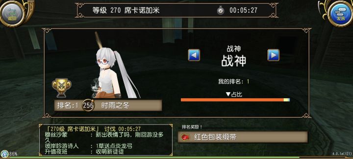 空车战神截图