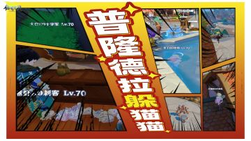 这些躲藏点位，比我强化的成功率还要玄学
