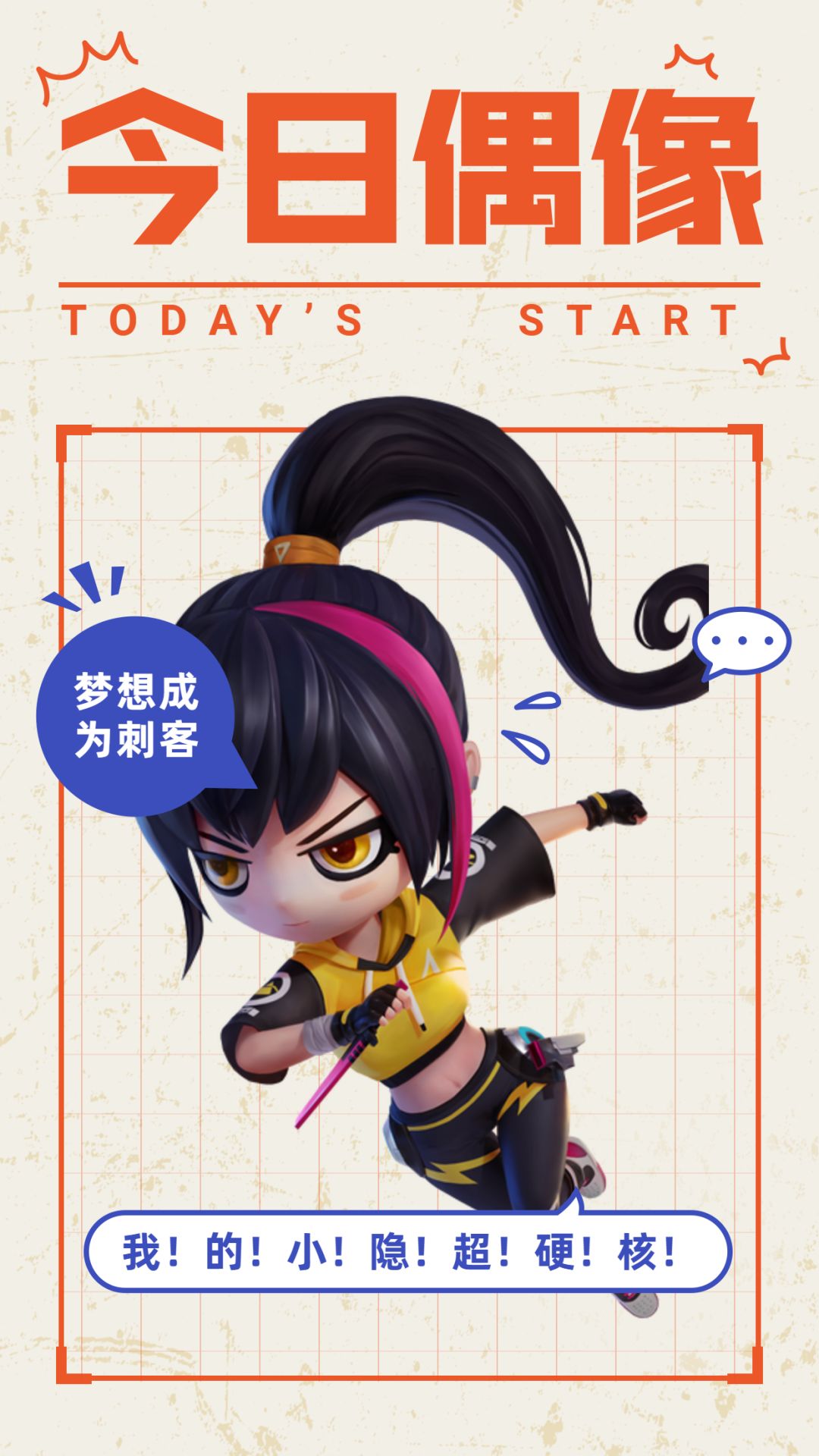 。 2