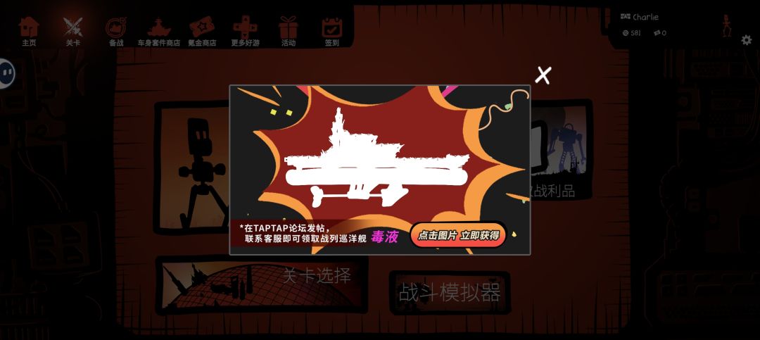 新手福利来啦 2