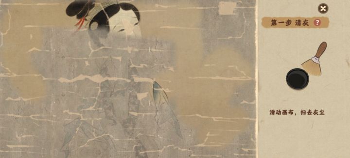 个性刷子截图