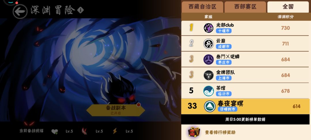 三区家族收人啦,会打深渊的来~ 3