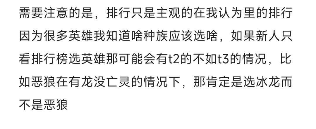 战旗截图
