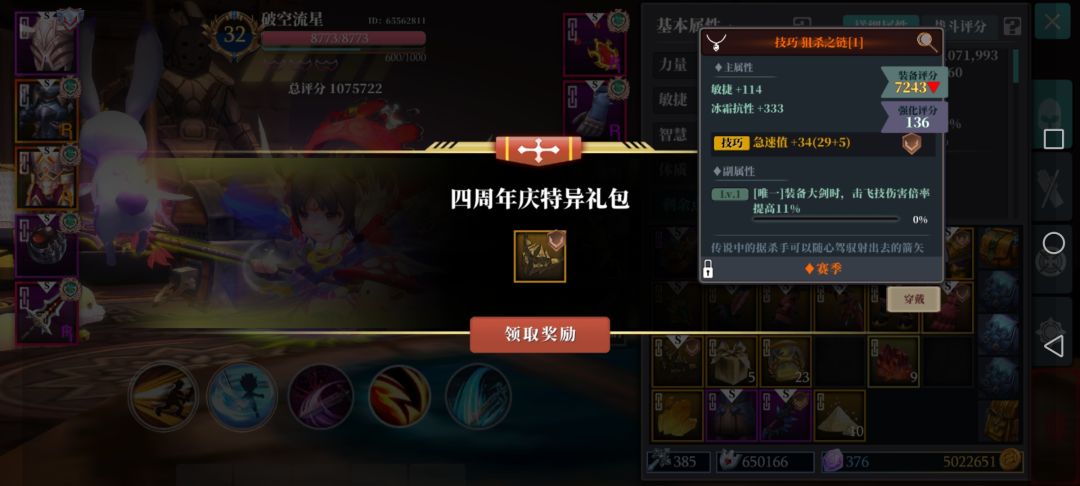 就这 1