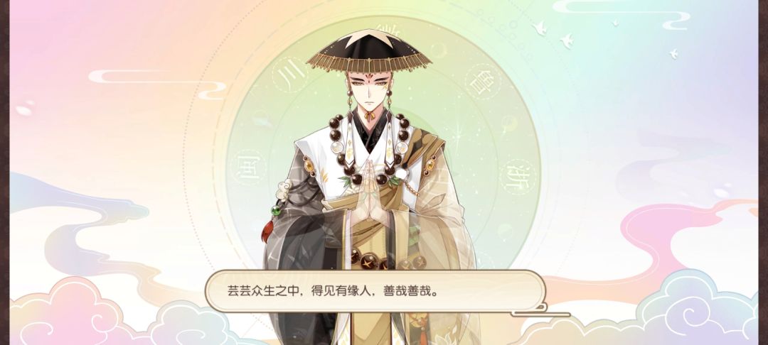 大师 4