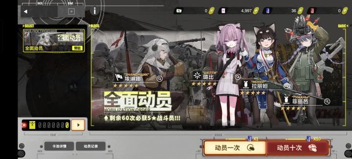 我轮换池呢?截图