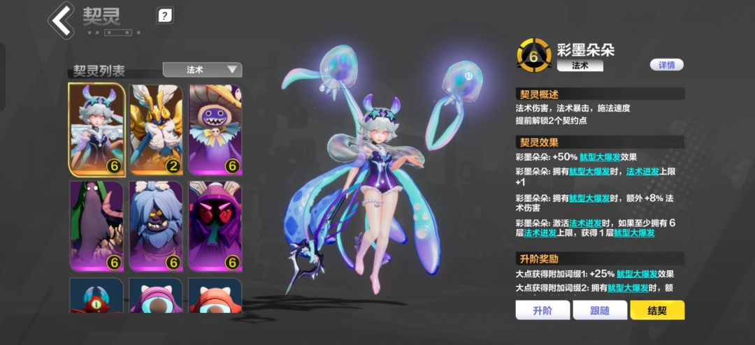 迸发上限降低一下可好 1