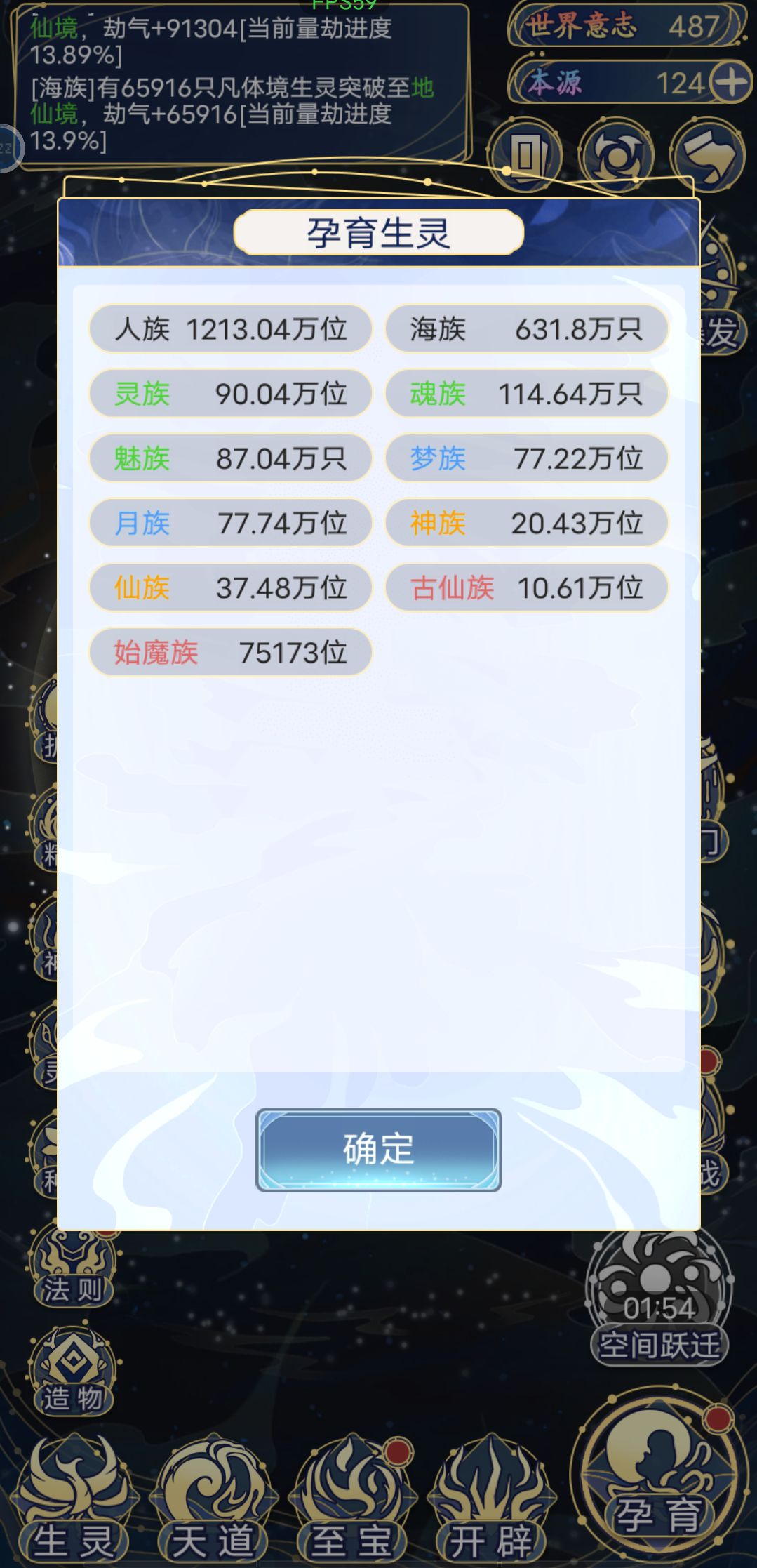 长的丑的全劈了 1