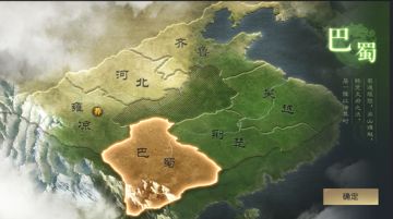 S5地图简单分析