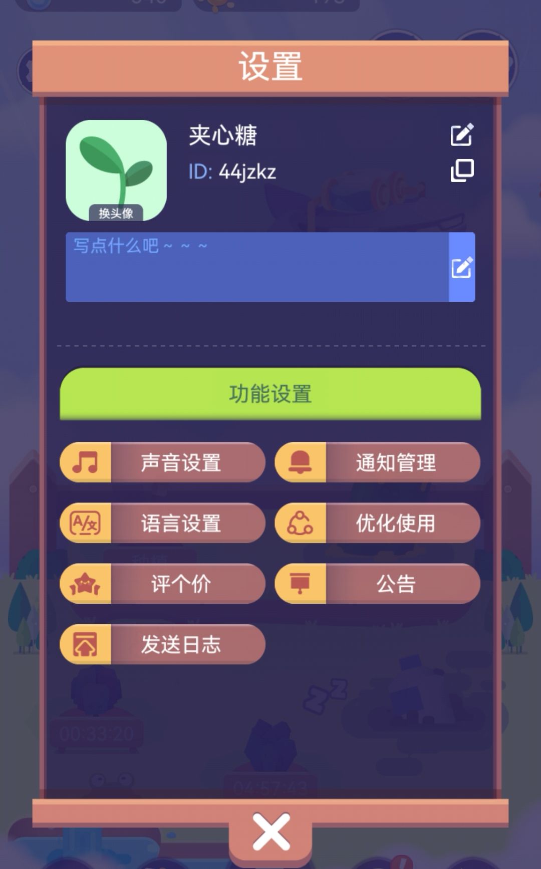 动态图片 2