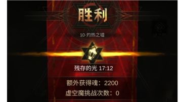 从零开始国际服（刮痧队）第四十七天 过秘境10