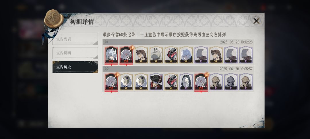概率改了 1