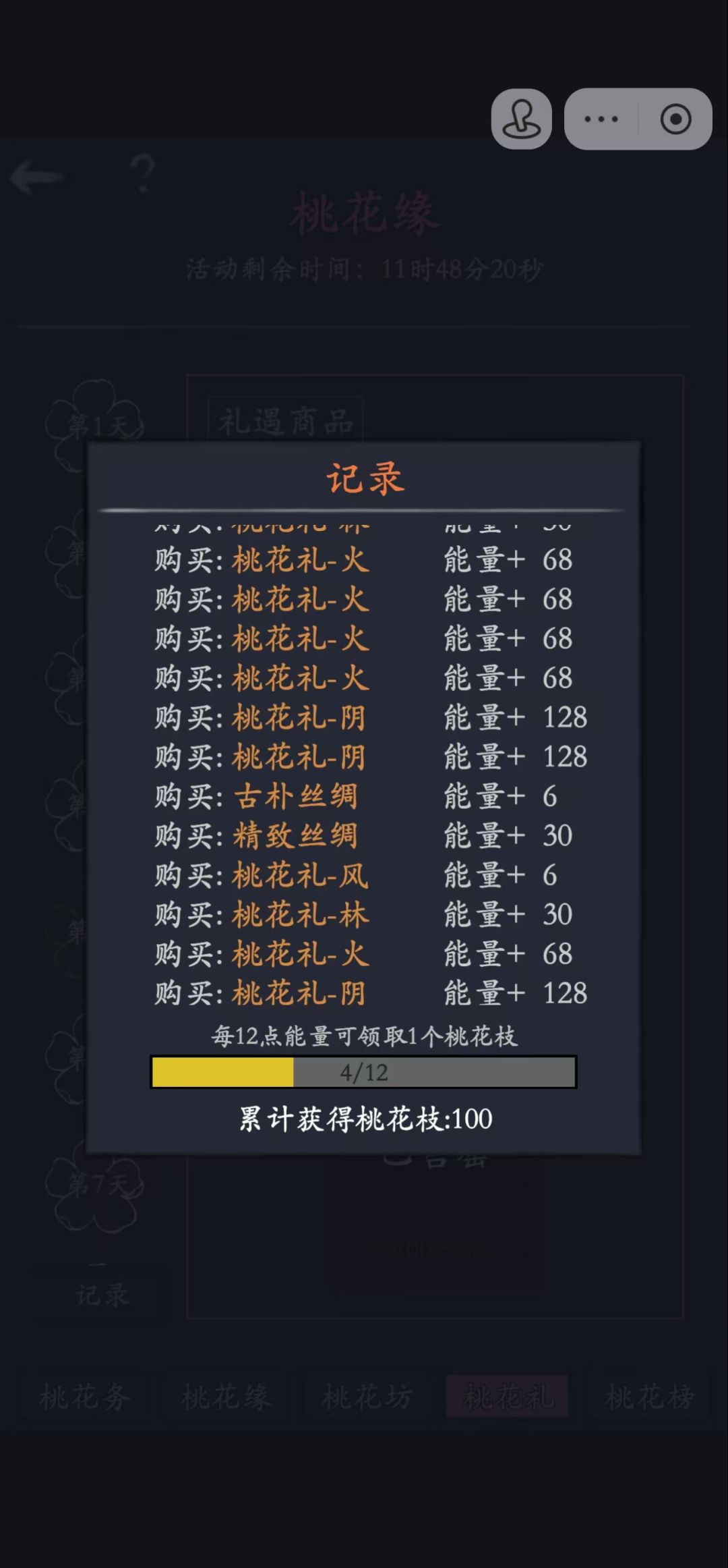 真消费才敢说真话贴～（第十期） 11