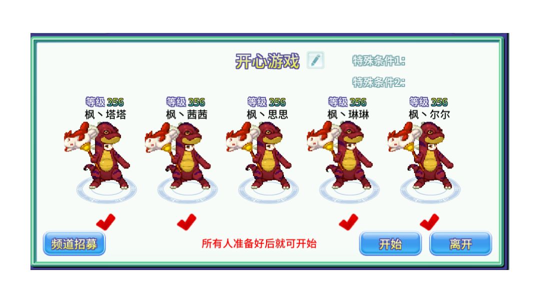【巨鹿小司机】一年多养成小结截图
