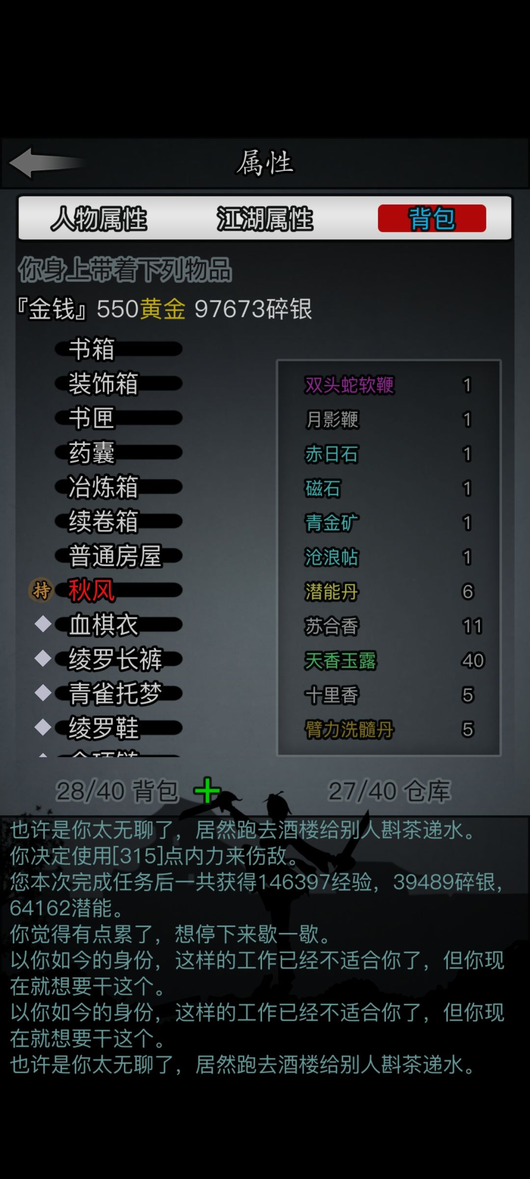 蹲个大佬问一下神兵相关的问题。 2