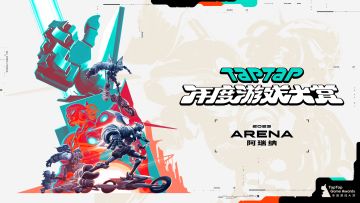 【送手机】2023 TapTap 年度游戏大赏 获奖结果揭晓