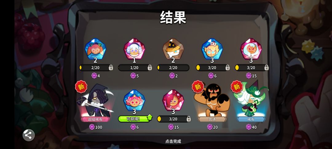 大佬们,萌新求问 2