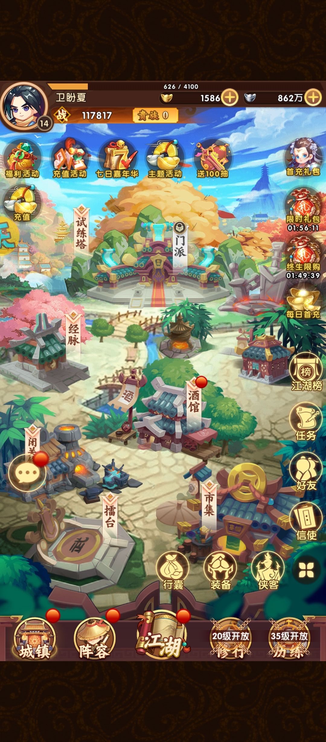 动态图片 2