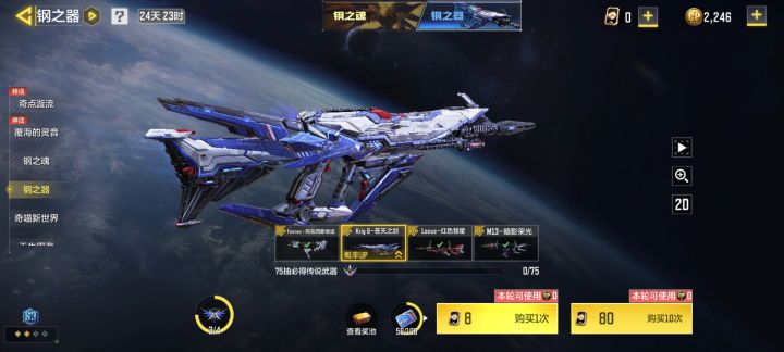 挺闹心的截图