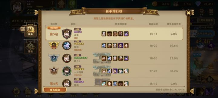 如图截图
