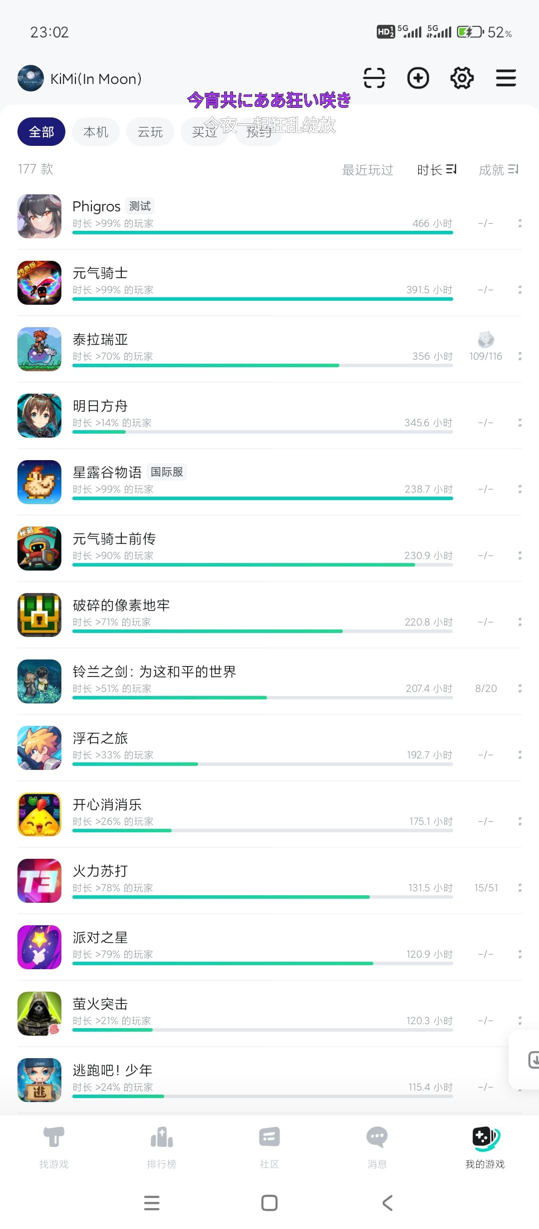 看好多人发,我也秀一张 2