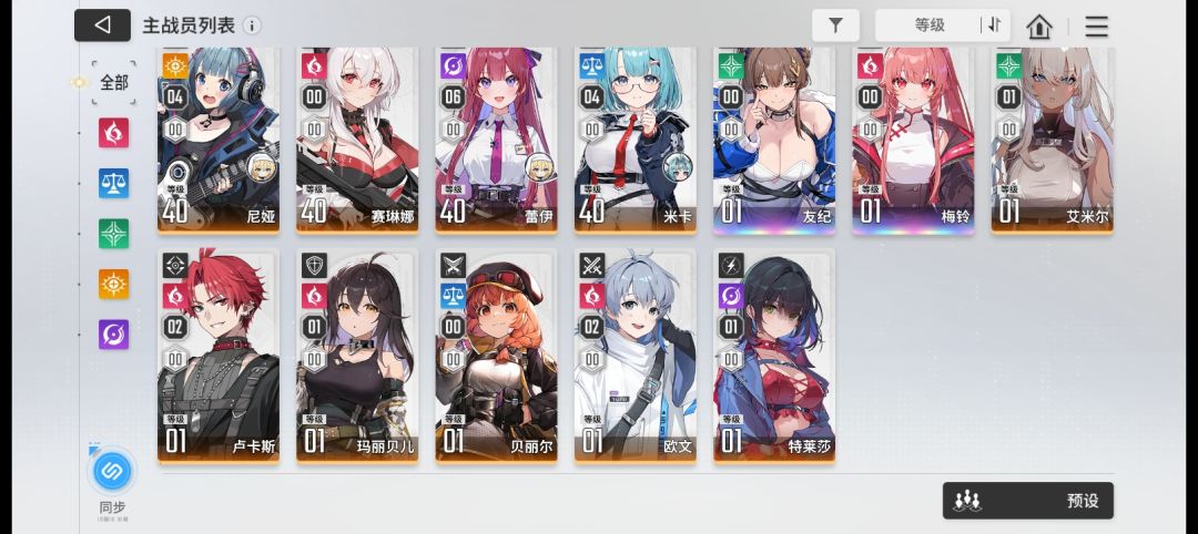 0氪全服应该没我欧了吧 2