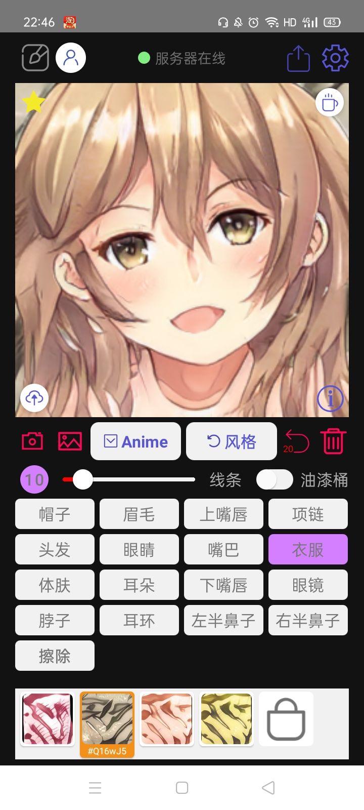 动态图片 1