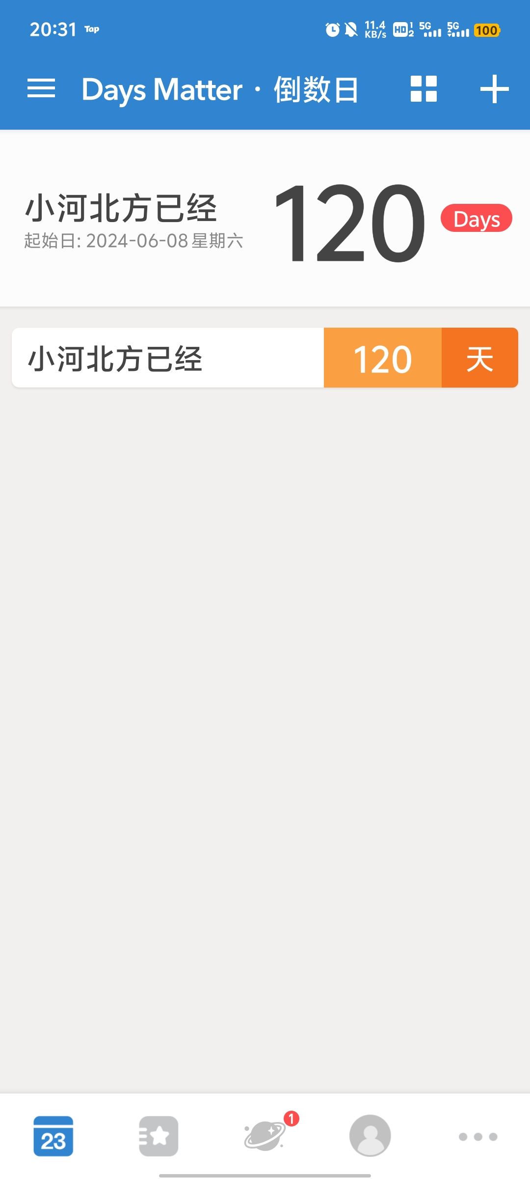 重振种田荣光,我辈义不容辞,回归助我! 3