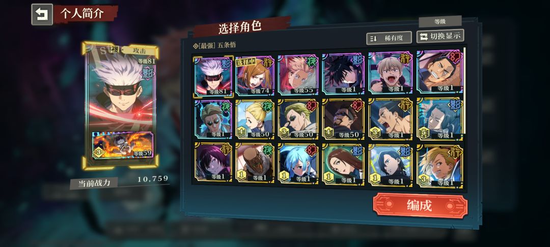 韩服加好友 2