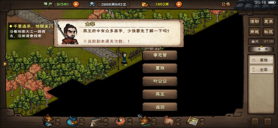 树洞太乙土著，传说中牢的没边的开荒 2