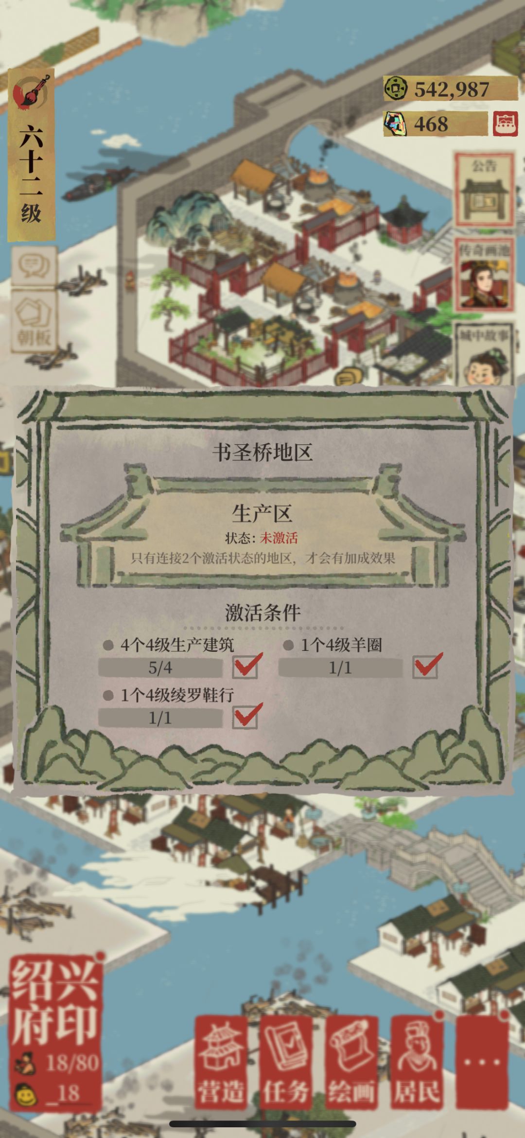 求助 1