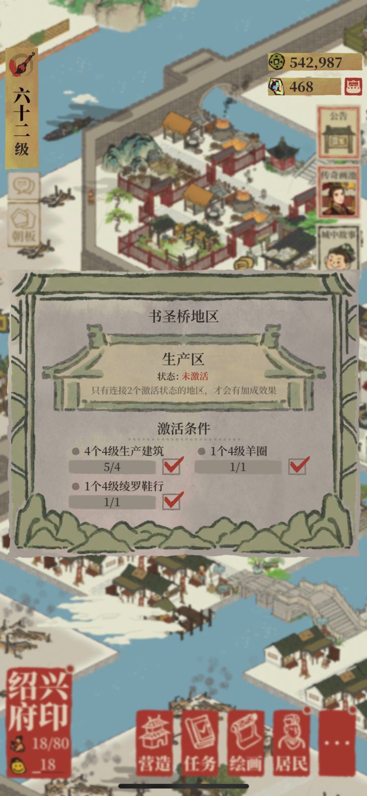求助截图
