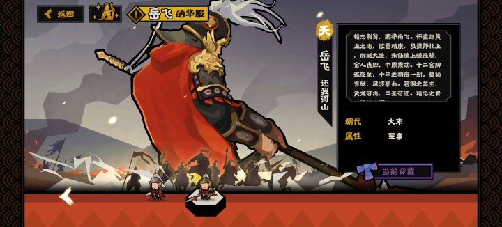 求人截图