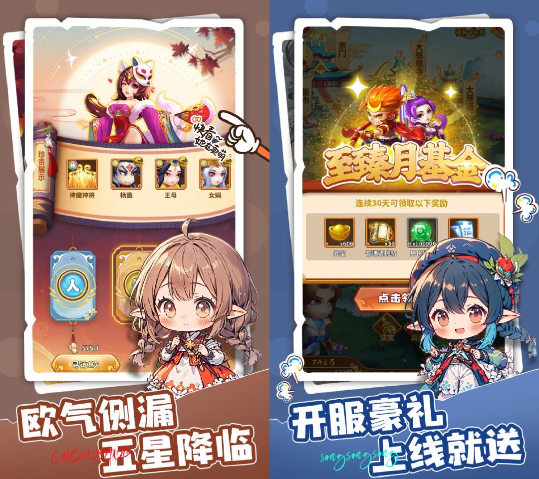 【今日首发‼️】新品榜21▶️角色扮演回合手游 2