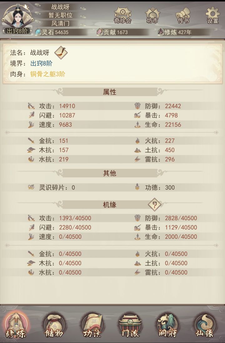 新人求解答截图