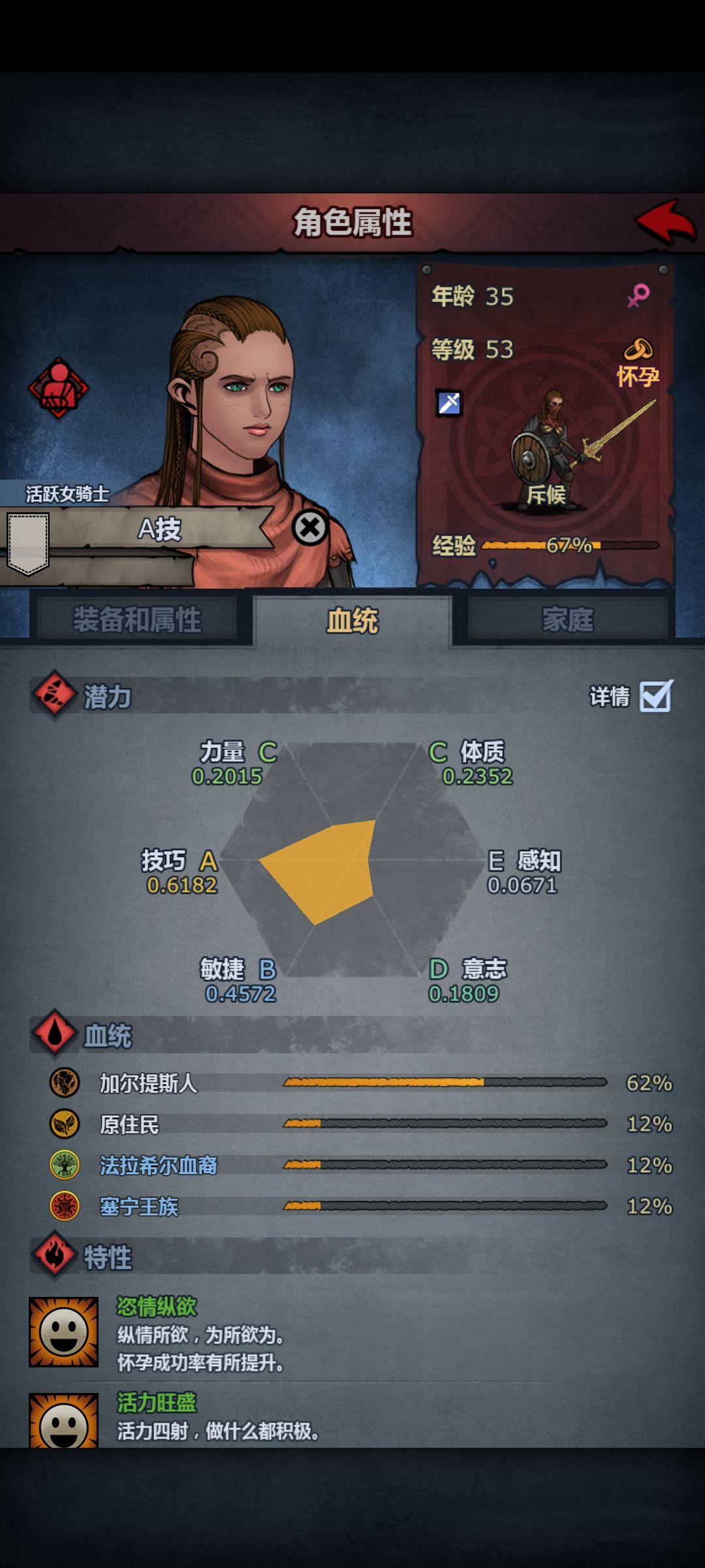 萌新求指教 4