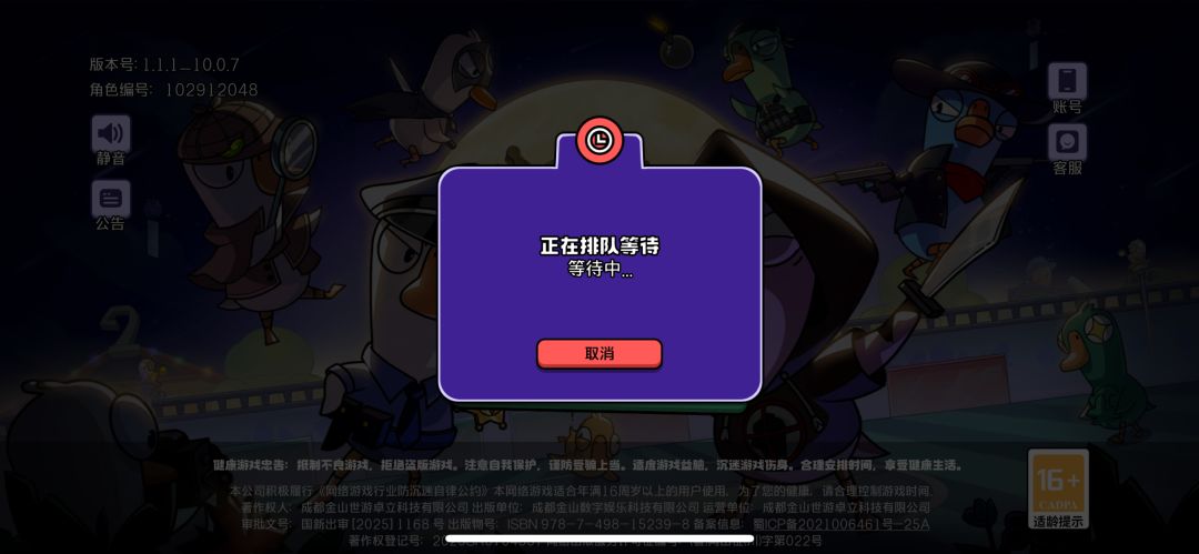 一到晚上就排队 1