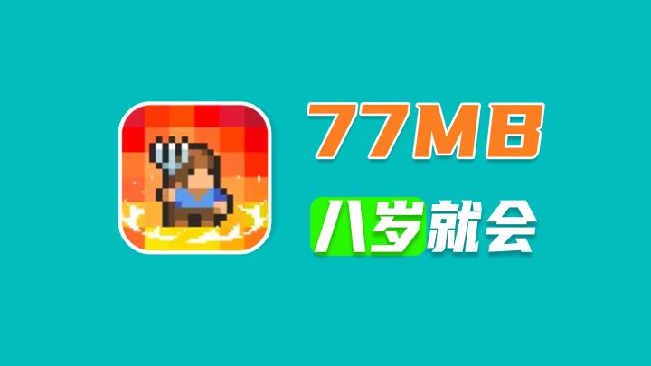 ⭐仅占70MB!宝宝玩家也可随意体验!俄罗斯方块+合成玩法!截图