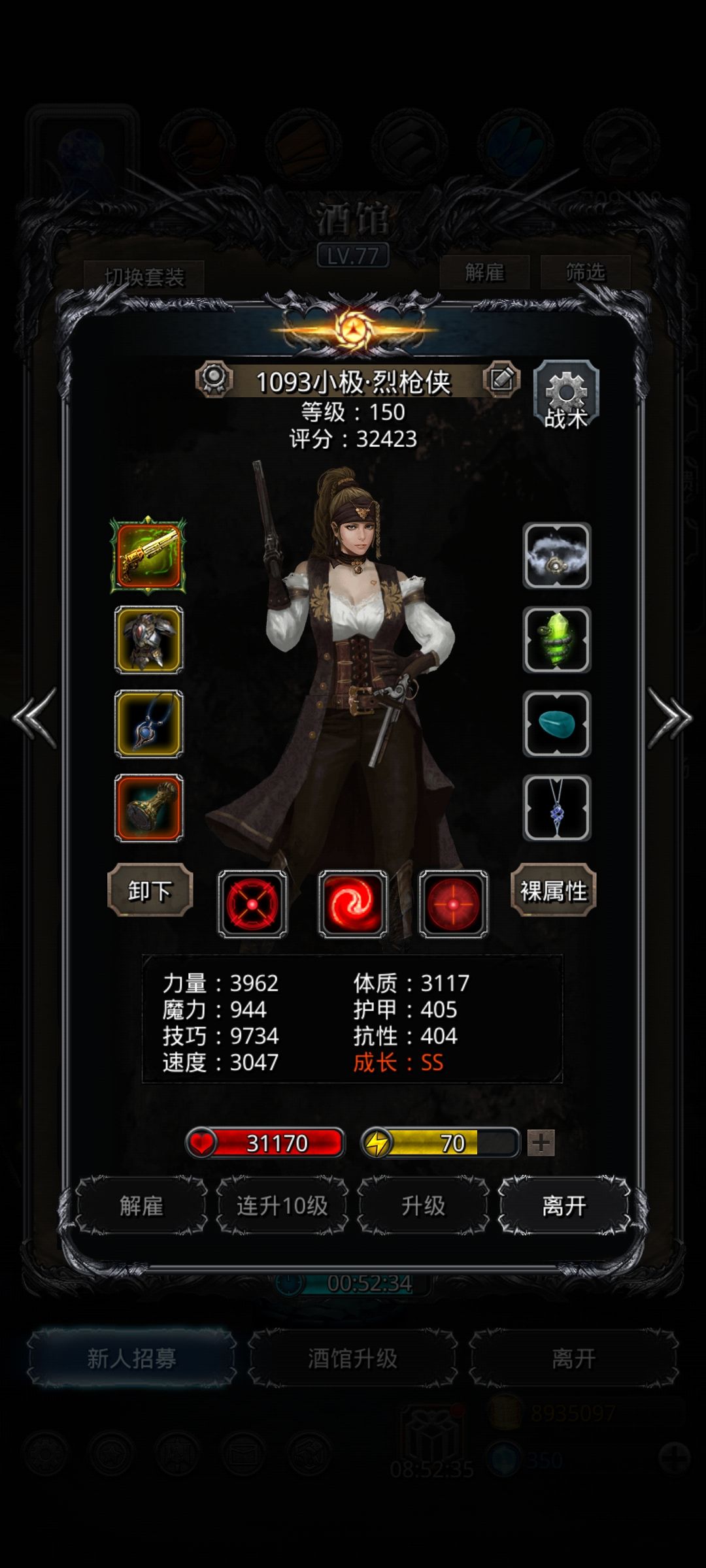 图40混沌终末两把过 4