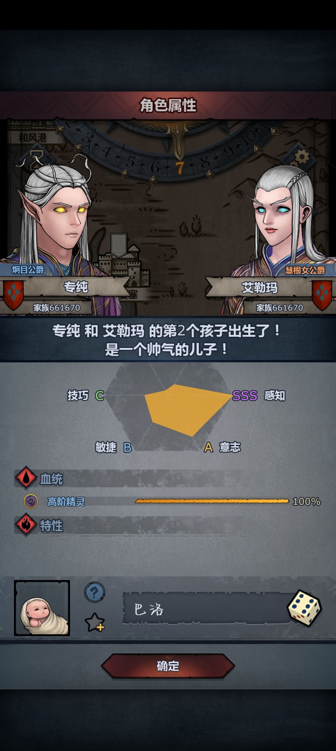 希望大家都有我的好运气 2