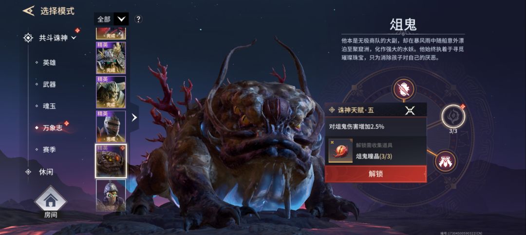 蛤蟆总算满了 2