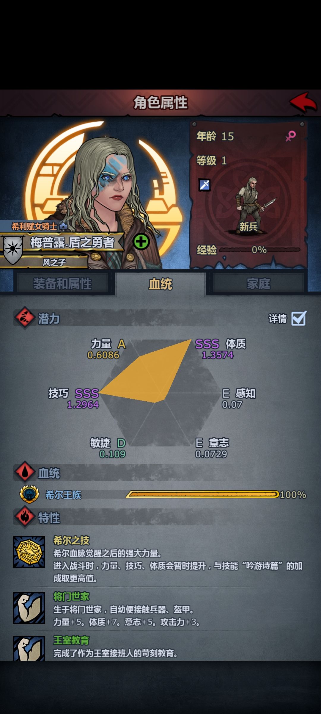 长得丑还不爱学习 2