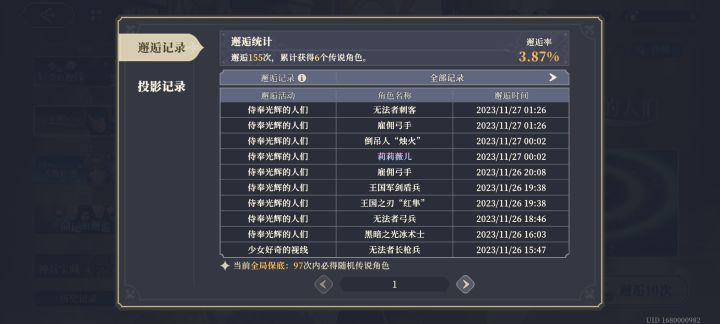 欧了，但已经有了截图