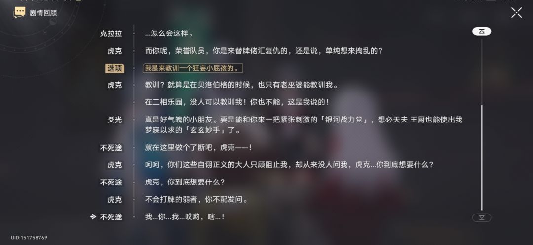 做了下新版本任务,很有意思 8