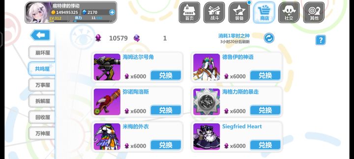 求助!截图