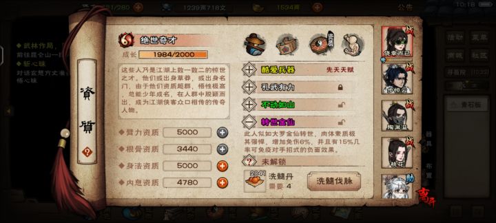 为什么置换脉变了截图