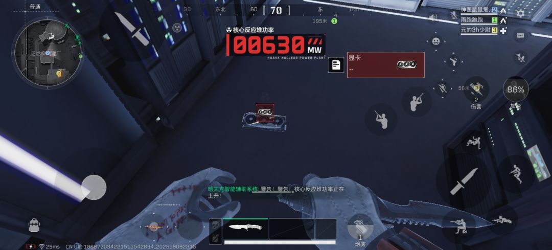 好久没有看到露天红了 1