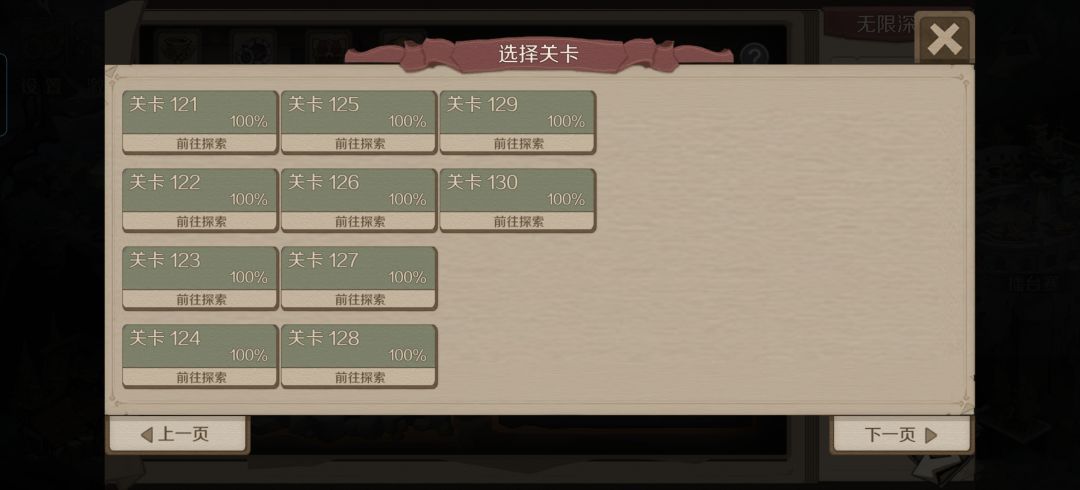 更新一个月，玩了俩小时 2